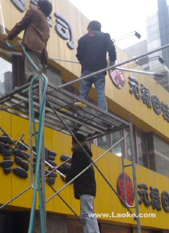 北京市苏州街拆装广告牌公司厂家