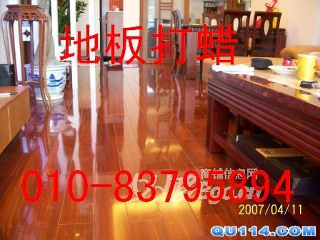 　　北京家庭保洁公司朝阳区保洁公司