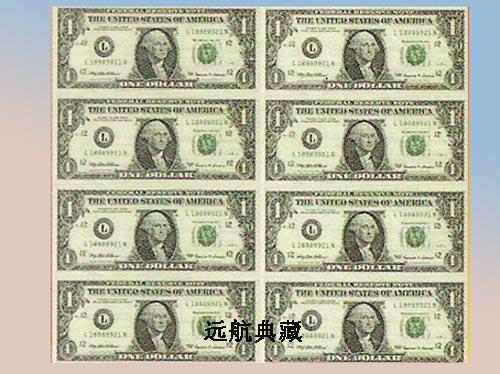 北京市财富领袖美元八连体钞珍藏册厂家供应财富领袖美元八连体钞珍藏册