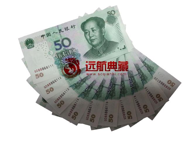 北京市绝对产品第五套人民币888龙头豹子厂家供应绝对超值产品第五套人民币888龙头豹子号珍藏册