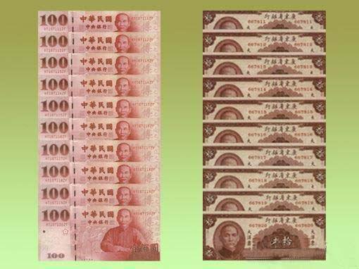 北京市辛亥百年钞厂家辛亥百年钞