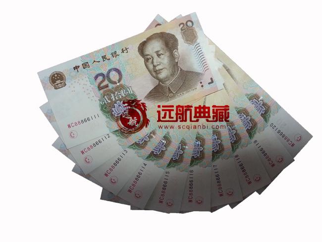 北京市绝对产品第五套人民币888龙头豹子厂家