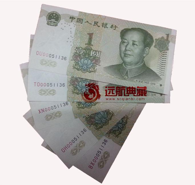 北京市全网最低价第五套人民币五胞胎珍藏厂家