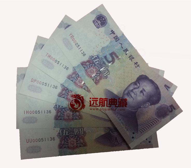 北京市全网最低价第五套人民币五胞胎珍藏厂家供应全网最低价第五套人民币五胞胎珍藏