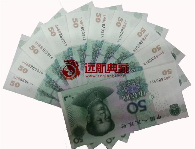 北京市8888龙头豹子号贱卖第五套人民币豹厂家