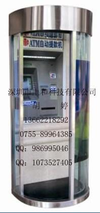 供应昆明农村商业银行ATM防护舱，ATM机防护亭厂家