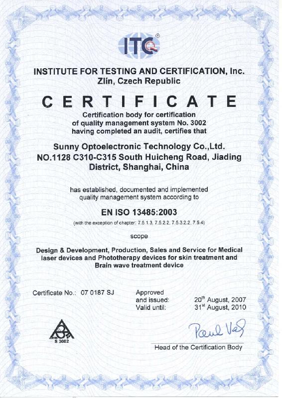 供应宁波ISO13485认证咨询