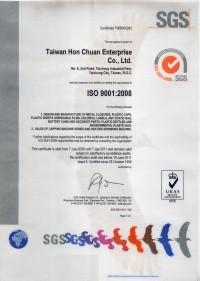 宁波ISO9001认证标志批发