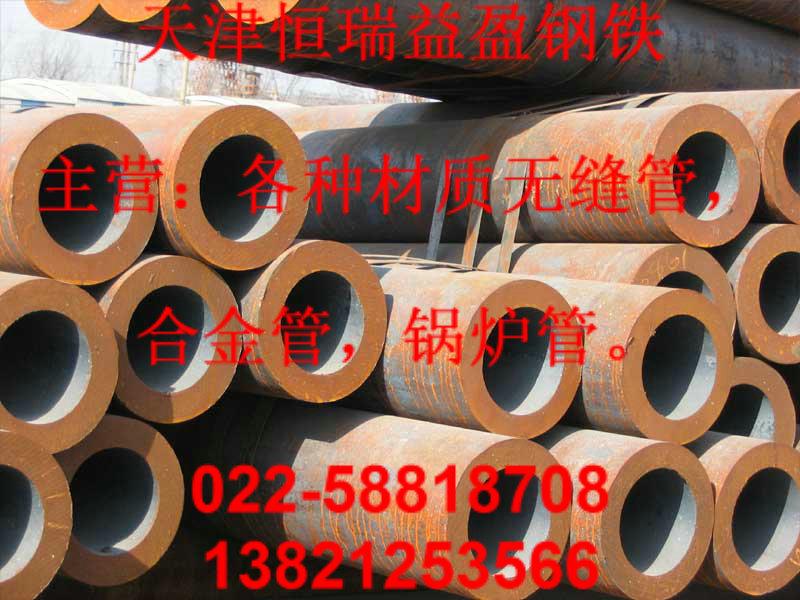 供应用于化工厂的高压化肥合金管 高压化肥无缝管 高压化肥管