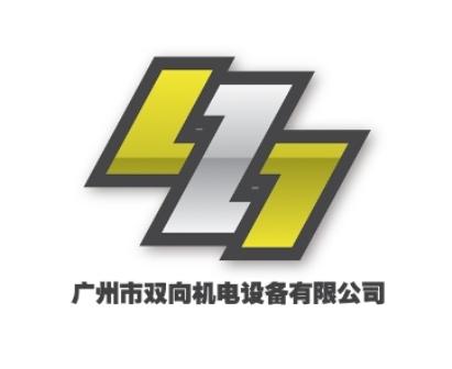 广州市双向不锈钢液压接头有限公司