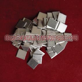 供应高品质铝蒸发料铝蒸镀材料铝靶铝丝铝片
