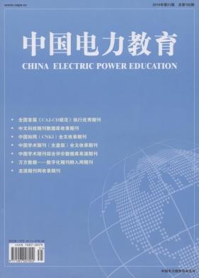 供应中国电力教育杂志社邮