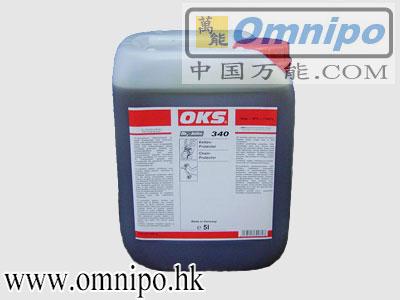 供应OKS3521高温链条油