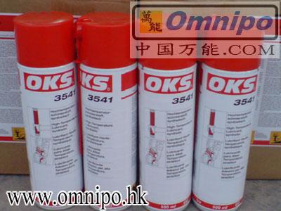 供应高温链条油喷剂-OKS3541