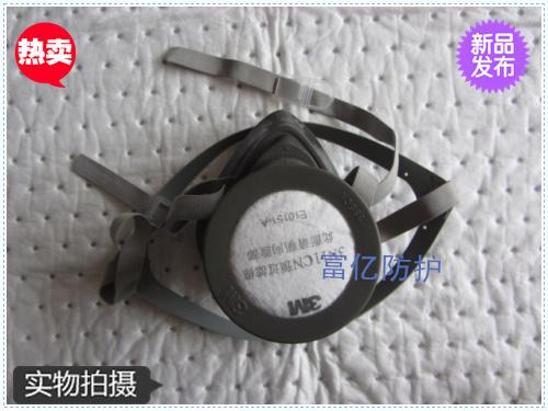 3M3200防喷漆防毒口罩供应报价批发批发