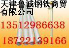 天津市铝卷板1060铝卷板6061铝板厂家供应铝卷板1060铝卷板6061铝板