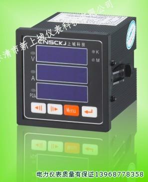 温州市PD284E-2S7A电能测量厂家