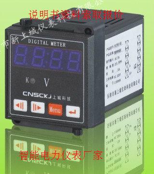 供应PDM-820AV仪表价格PDM-820AC PDM-821DP