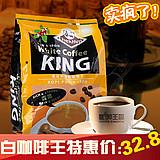 供应马来西亚白咖啡深圳进口清关公司