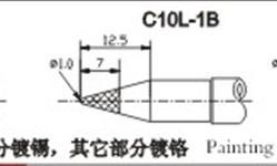 供应C10L-1B无铅烙铁头创新高CXG系列烙铁咀