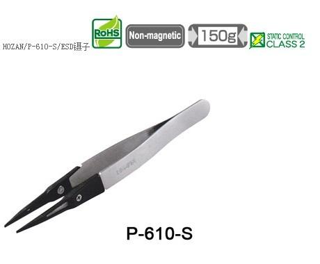 日本宝山P-610-S防静电镊子批发