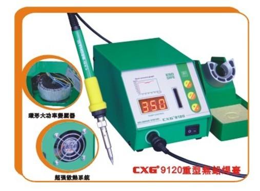 供应大功率无铅电焊台CXG9120创新高无铅电焊台生产供应商