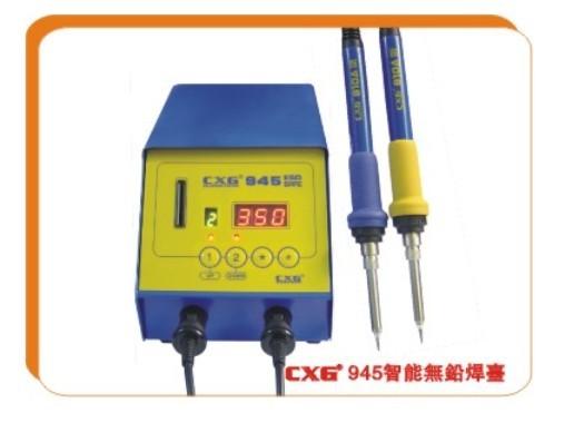 供应CXG945双工位双温度无铅焊台创新高无铅焊台厂家