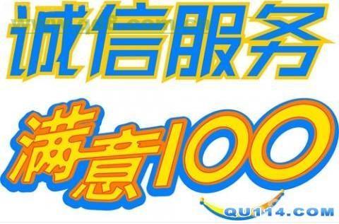 常营乡回收电脑收二手笔记本电话常营乡回收电脑收二手笔记本回收电话、朝阳区收电脑 收旧家电、空调