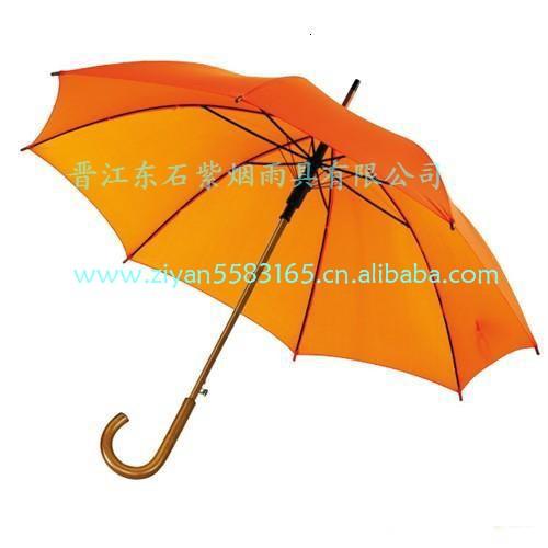 供应木杆广告伞【自动木杆广告伞】雨伞订做