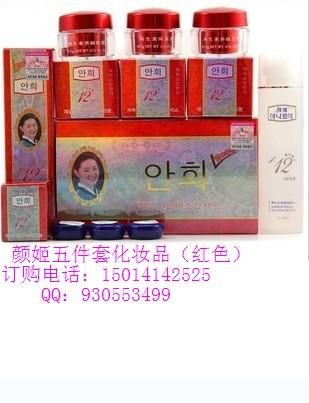韩国颜姬再生素养颜组合五件套 颜姬五件套化妆品（红色）