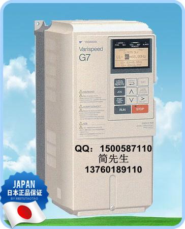 供应变频器-安川G7系列附G7现货清单