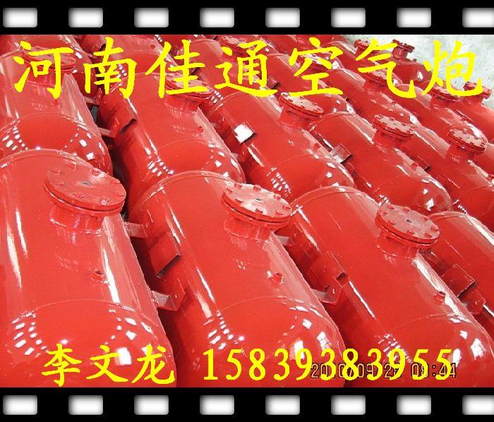 内蒙古锡林郭勒 河南佳通空气炮销售处 15839383955图片