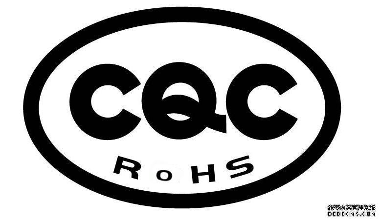 深圳市CE认证FCC认证CCC认证厂家供应榨汁机CE认证FCC认证CCC认证KC认证