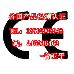上海CE认证车库门CE认证批发