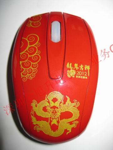 高档青花瓷无线D上网游戏鼠标供应高档青花瓷无线３D上网游戏鼠标