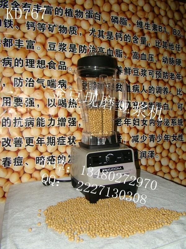 供应北京商用无渣豆浆机碳刷更换维修现磨豆浆机维修保养大马力豆浆机价格