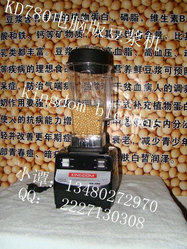 供应江西商用豆浆机哪有卖金豆鲜榨果汁九江豆浆机图片