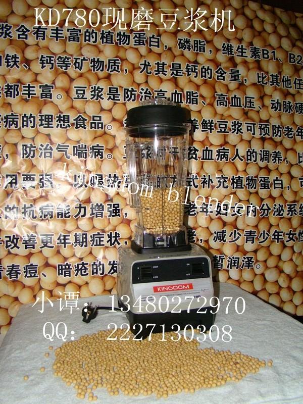 供应浙江现磨豆浆机金豆商用五谷豆浆机 金豆KD780型号 无渣豆浆机