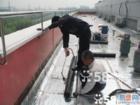 北京专业房屋防水专业楼顶防水批发