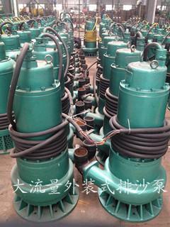 供应山东济宁五星泵业BQS30-100-22N矿用排沙泵