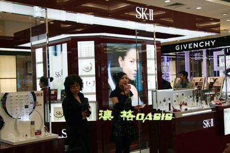 供应SK-II化妆品展柜生产厂家