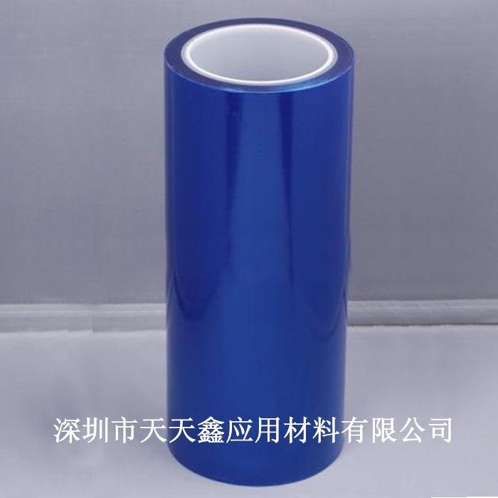 pet蓝色保护膜 蓝色PET保护膜生产厂家 手机保护膜