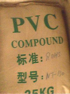 供应江西聚氯乙稀PVC