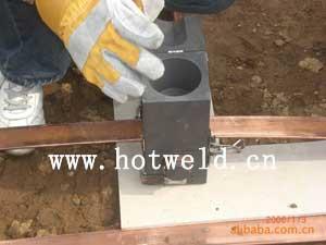 供应HOTWELD-BTC/100SQM放热焊接模具 HOTWELD放热焊粉