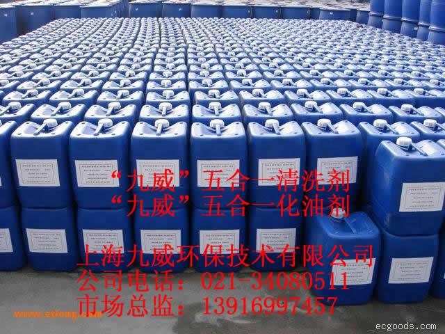 上海化学清洗工业设备