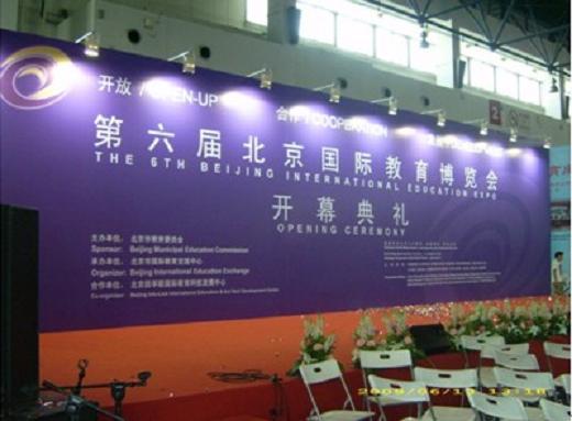 供应会议桁架出租，北京宴会晚会灯光音响桌椅租赁图片