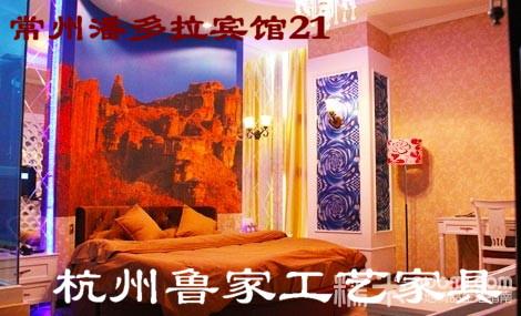杭州市四星级宾馆家具-潘多拉宾馆厂家供应四星级宾馆家具-潘多拉宾馆