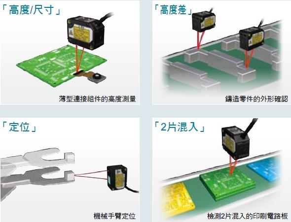 欧姆龙OMRON智能传感器 南京南制供应日本欧姆龙OMRON全系列产