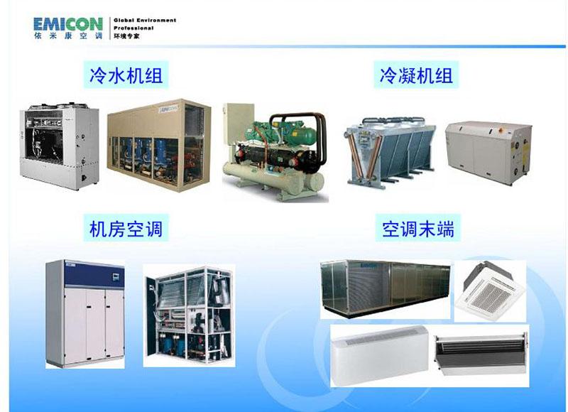 天津专业空调制冷设备回收批发