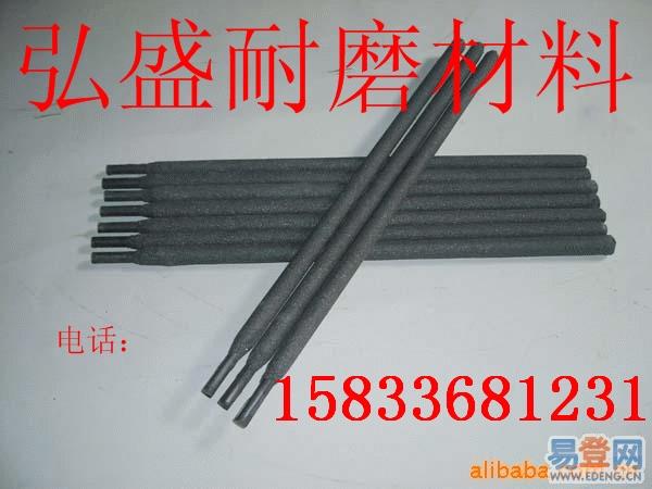 供应YD型硬质合金复合材料堆焊焊条